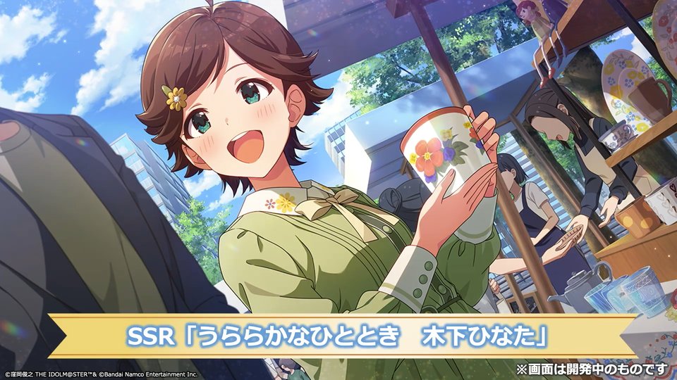 ミリシタ 次回のセカンドヘアスタイル2周目(プライベートドレス)は SSR