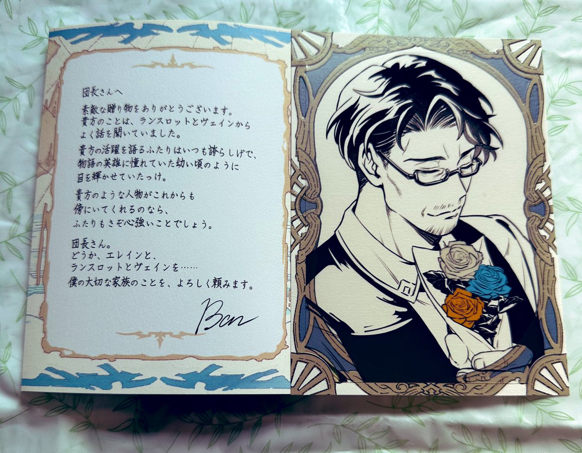 0 グラブル バレンタイン お返し お礼の品 返礼品 今年の新キャラ枠