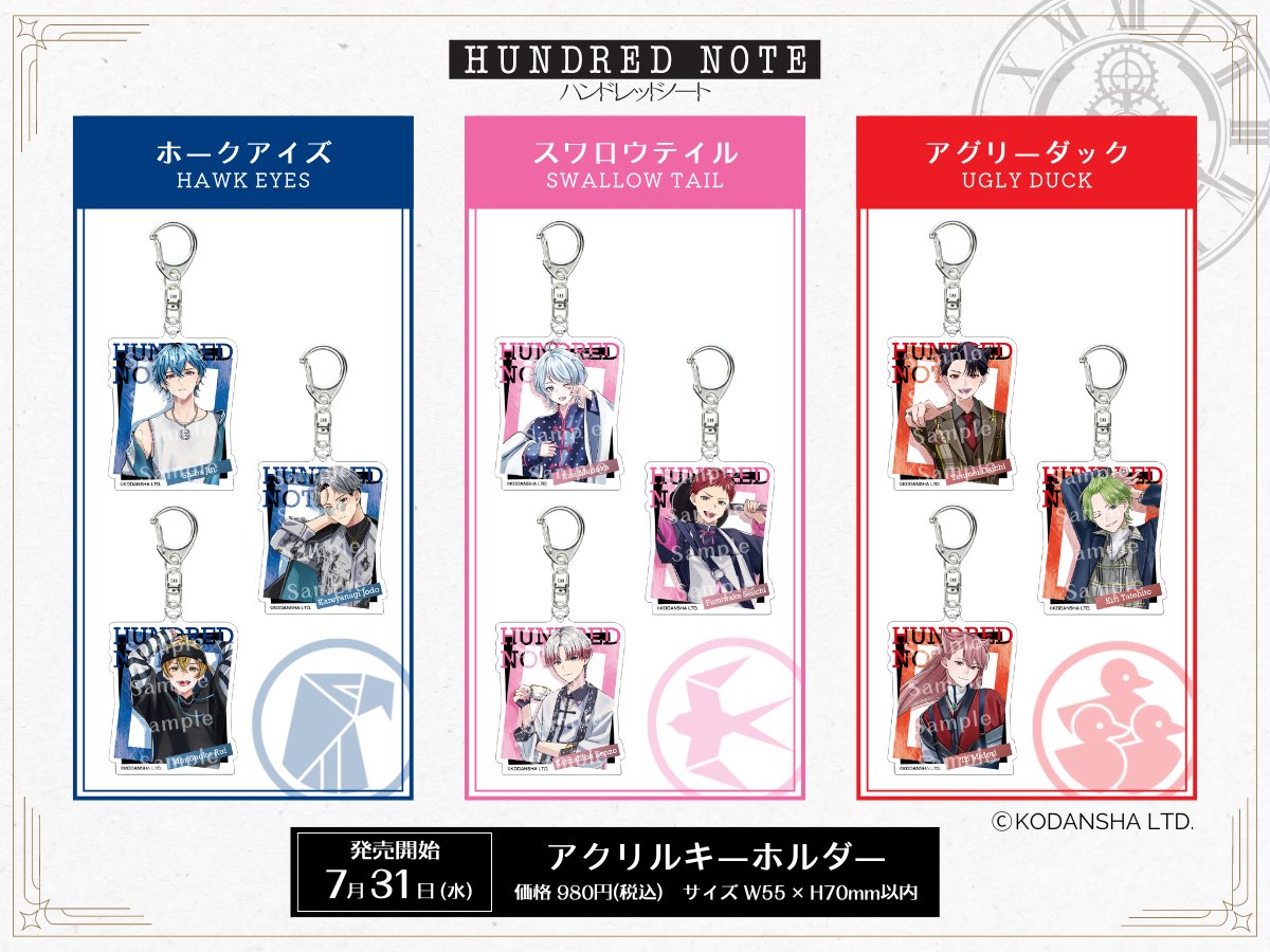 新商品のお知らせ】 ＃ハンドレッドノート ＼ ＃ホークアイズ