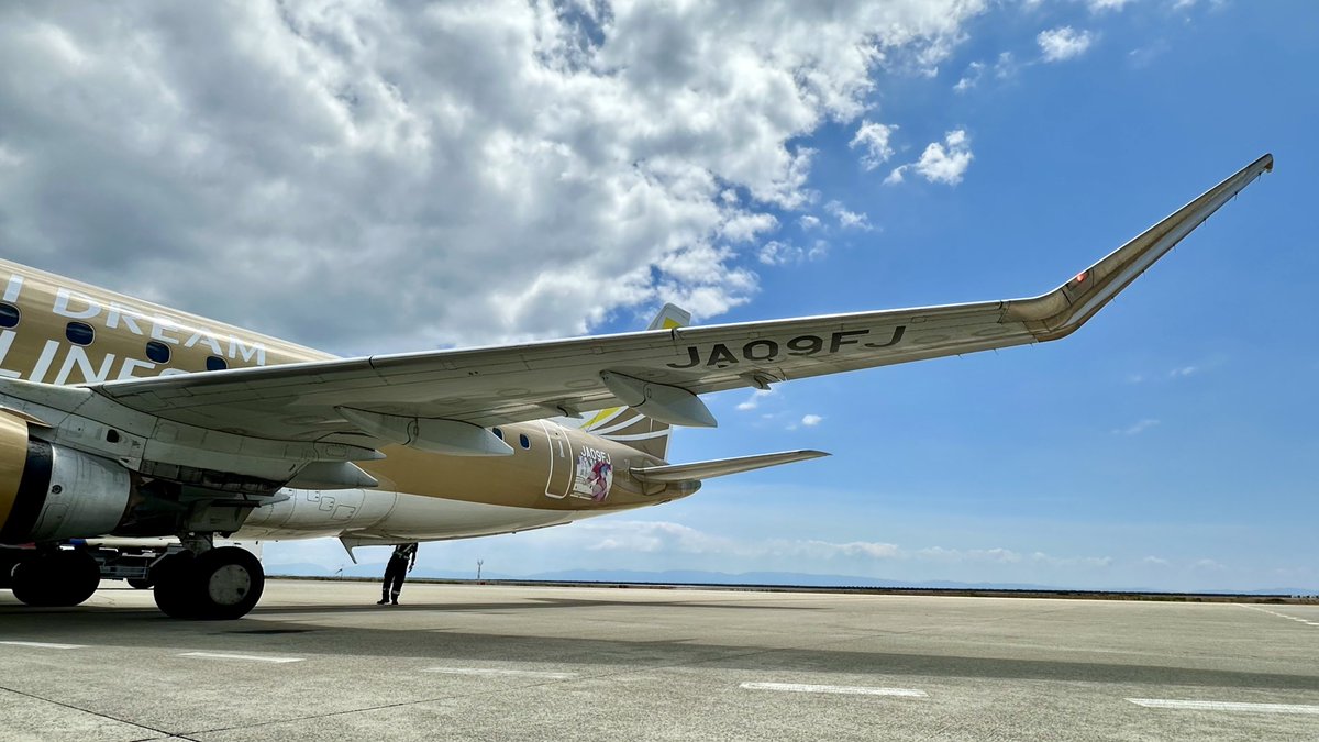 松本→神戸』線で神戸空港に到着した #JA09FJ ゴールドの「黄金の國