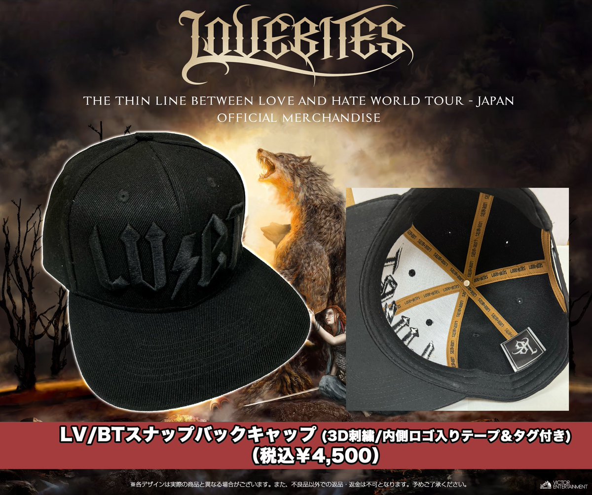 LOVEBITES】 LV/BT snapback cap LV/BT snapback cap | LOVEBITES
