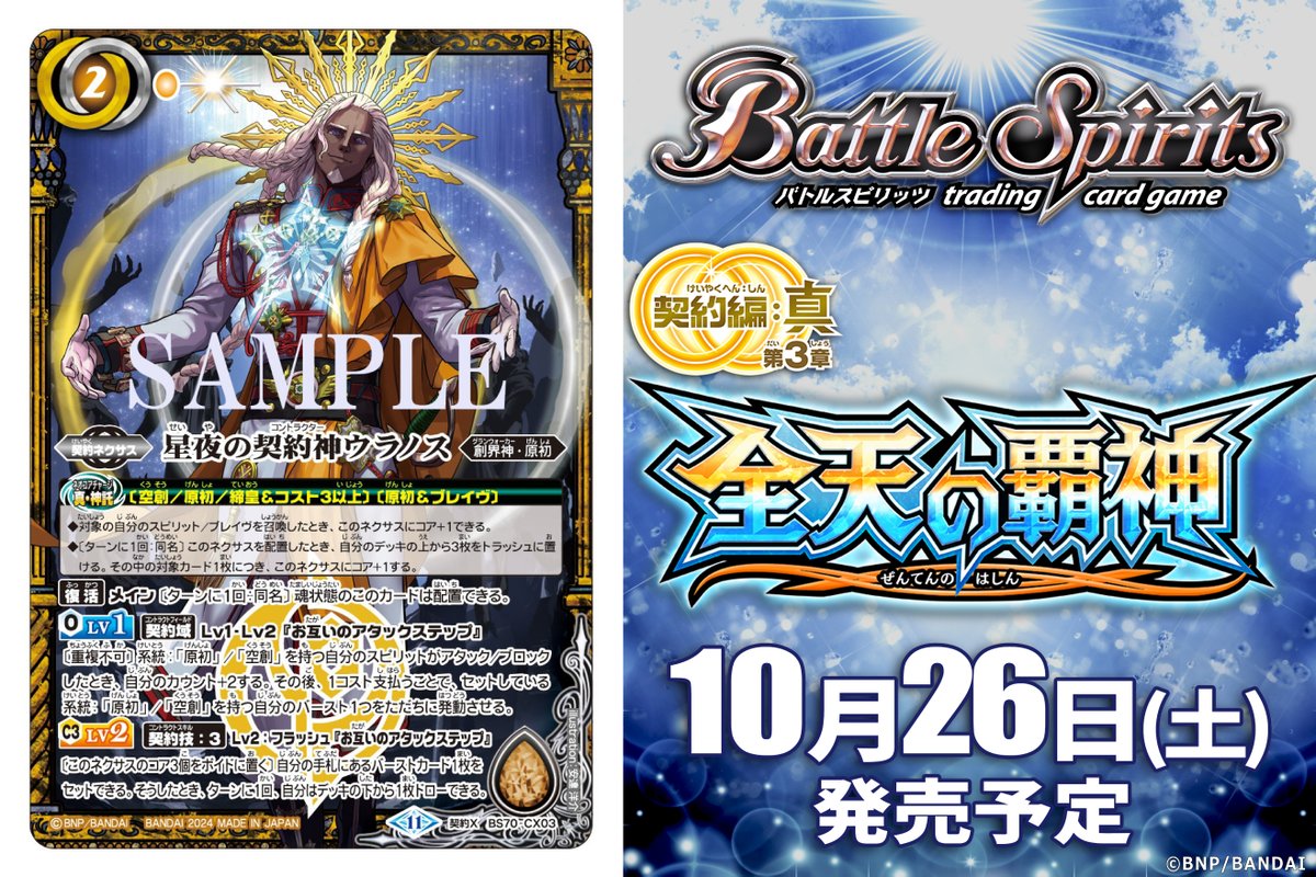 GWhp6T_XIAABne9.jpg?format=jpg