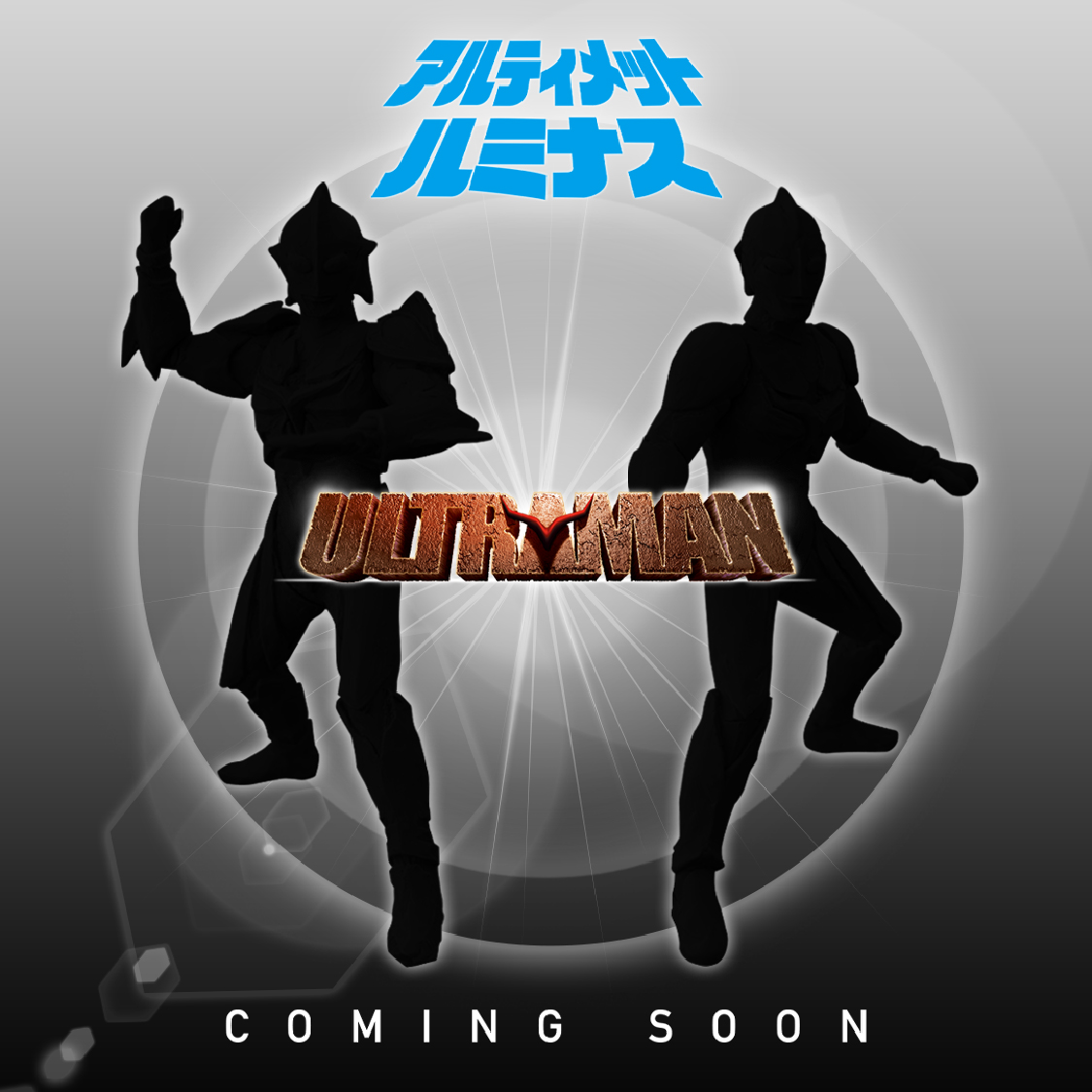 アルティメットルミナス #ウルトラマンノア #ダークザギ（税込7500円