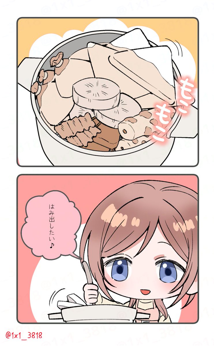 しにま🪼FANBOX (@1x1_3818) / Posts / X