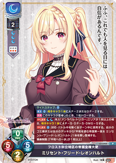 カードリストを更新しました。 明日1/23発売の「Ver.ネクストン4.0」の