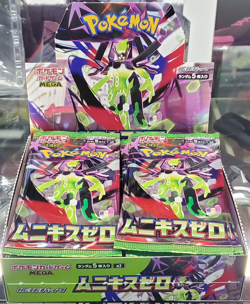 ポケモンカードゲームMEGA新製品 「拡張パック ムニキスゼロ