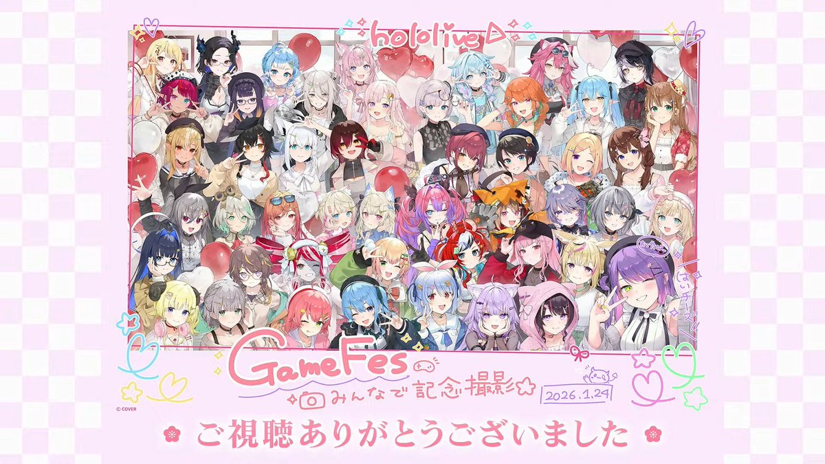 ホロ新春ゲーム祭2026 おつみぉーん！！ マリカでの2位！プレート