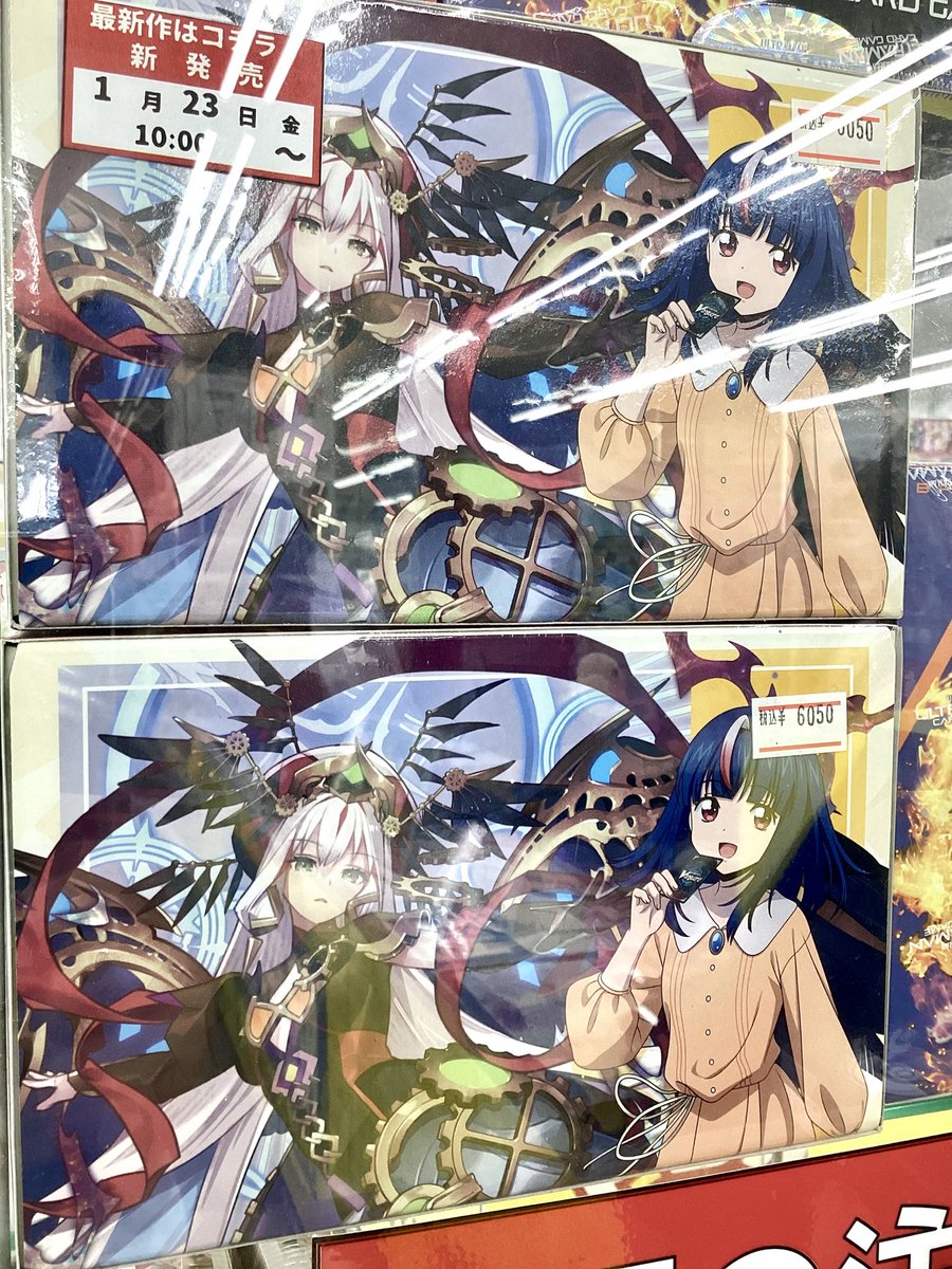 ヴァンガード マスターデッキセット 『 明導 ヒカリ 』 収録国家