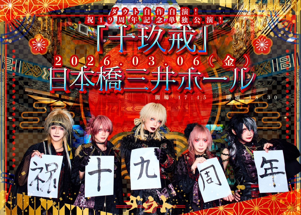 ひヵる【ダウト】🙂‍↕️ (@hikaru_d_out) / Posts / X