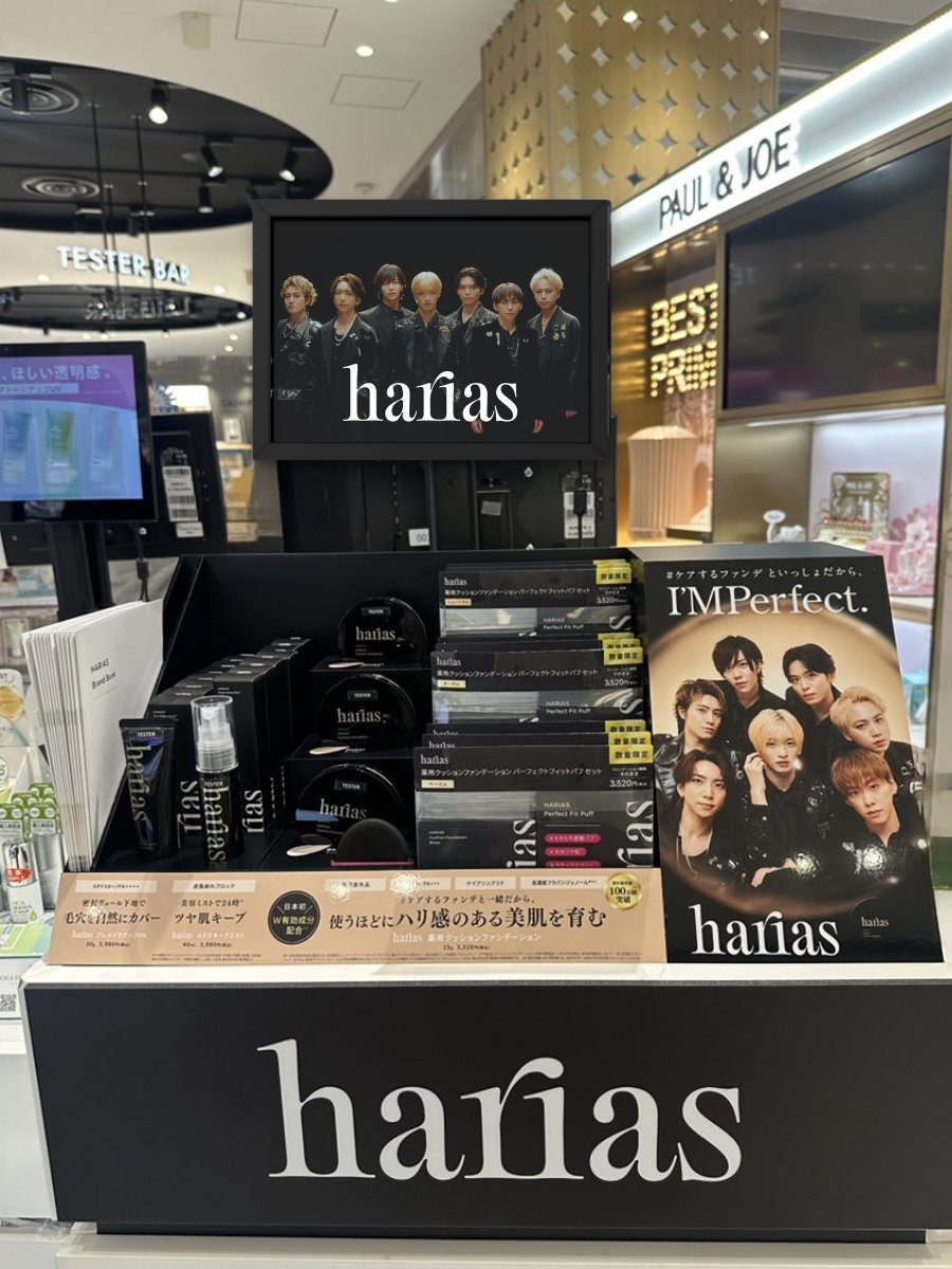 HARIAS【公式】ファンデーション・ベースメイク (@harias_official