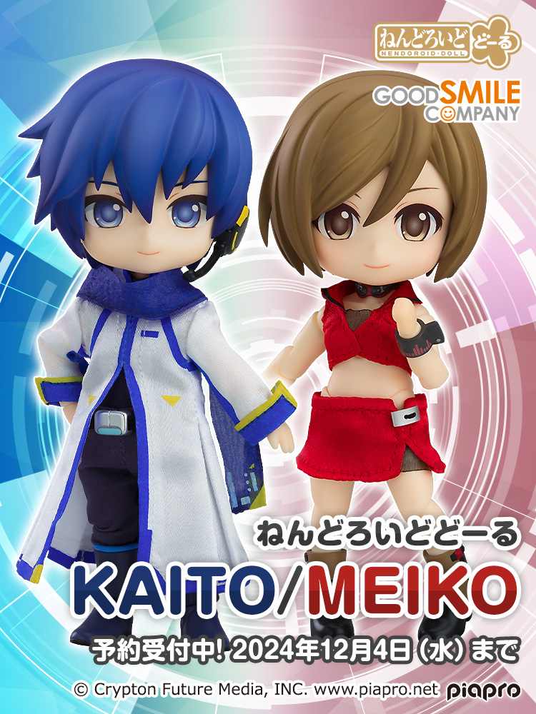 新商品情報 ／ ねんどろいどどーる MEIKO／KAITO ______ ▽ご予約は