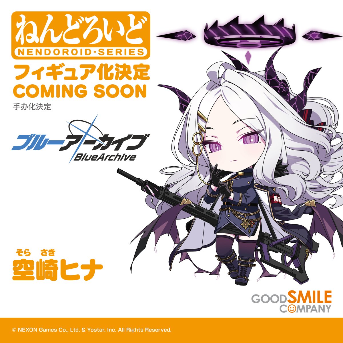 💠 制作進行中 💠 ￣￣￣￣￣￣￣￣￣￣ ねんどろいど 空崎ヒナ ______