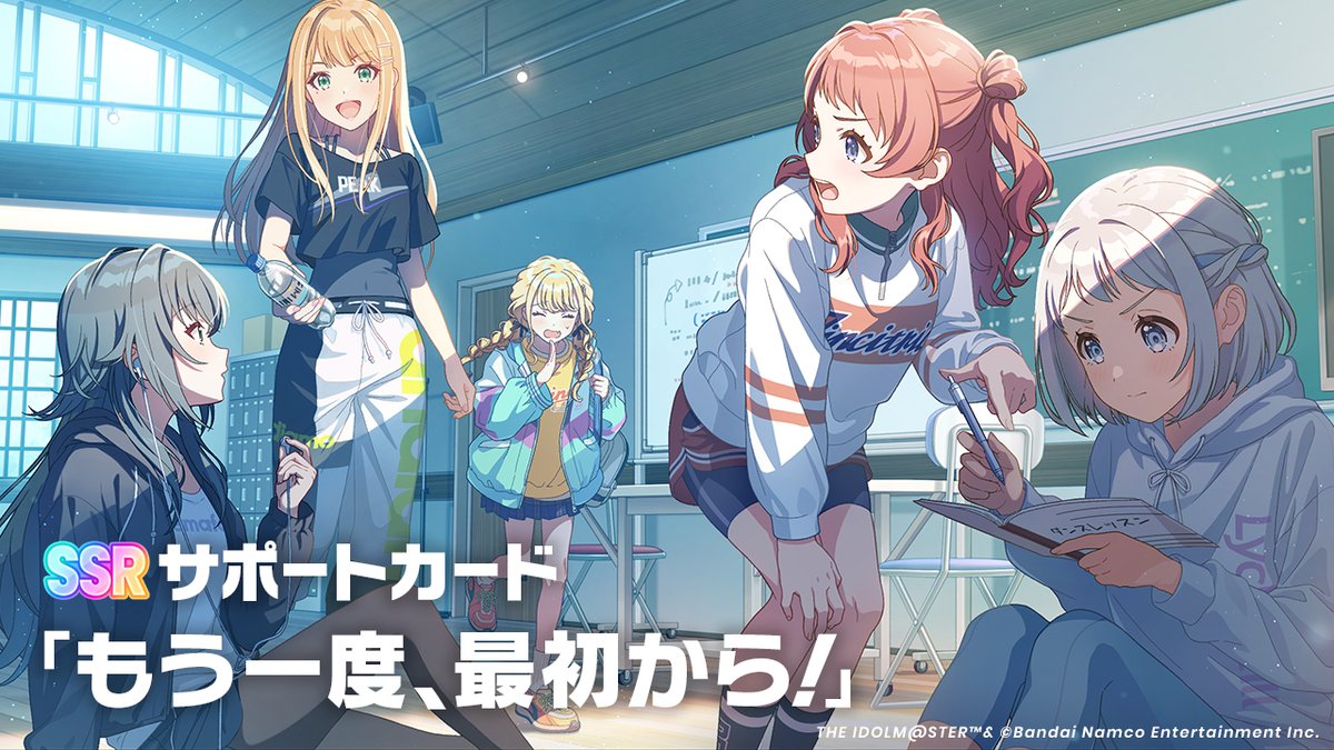 ☆┈┈┈┈┈┈┈┈☆ 🌟新サポカ紹介🌟 ☆┈┈┈┈┈┈┈┈☆ 📌SSR
