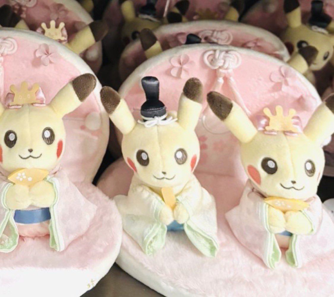 ポケモンセンター店頭】 今日も各店舗にて ひなまつりピカチュウ 販売