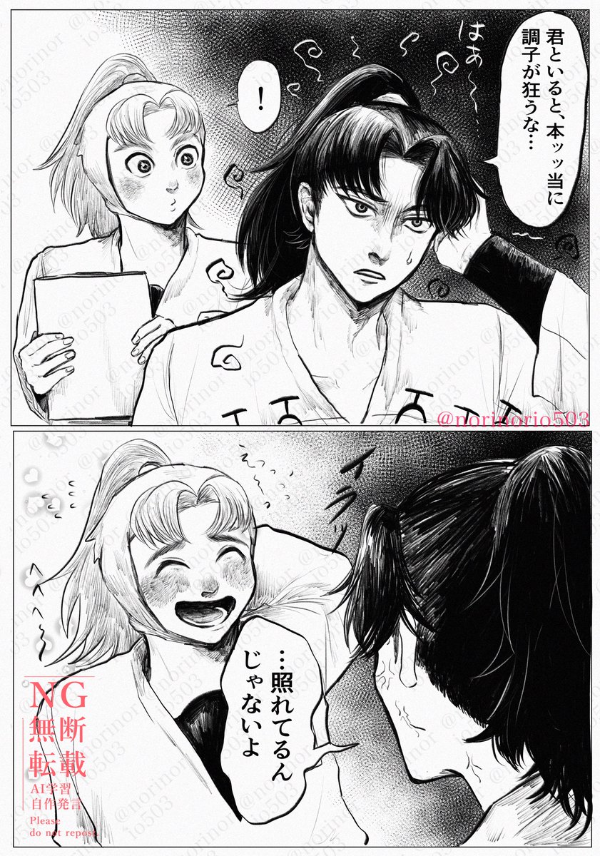 5億年ぶりにこっちにもあげちゃお、利こまです 久しぶり | のりこ さん