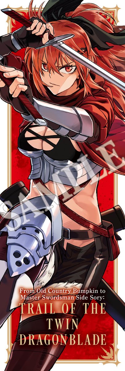 ✨特典付き コミックセットご予約受付中❢ ◇『片田舎のおっさん、剣聖