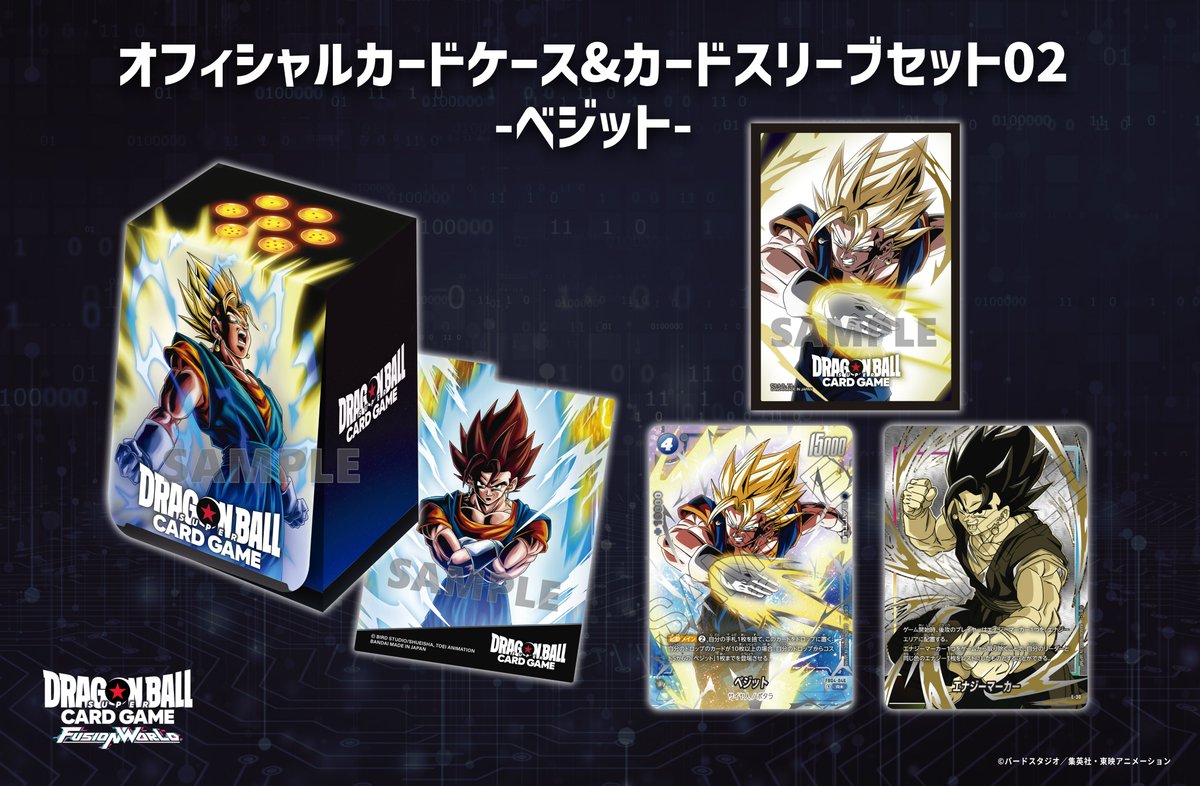 ⚠本日まで⚠ #BCGFest 事後販売のお知らせ 「オフィシャルカード