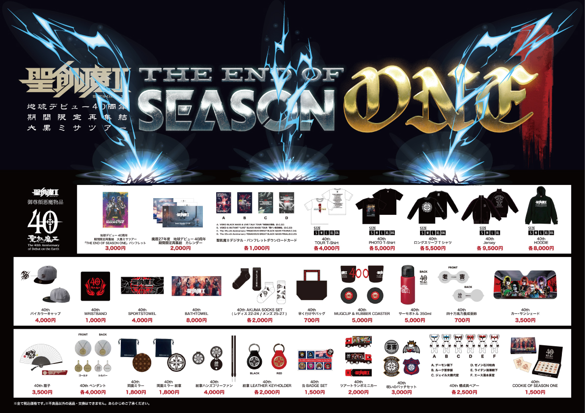 車あったらカーサンシェード欲しかった…