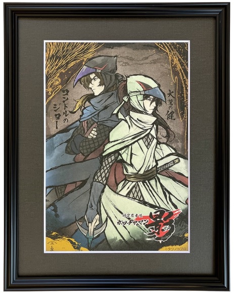 科学忍者隊ガッチャマン #浮世絵 科学忍者隊ガッチャマン シャドウズ