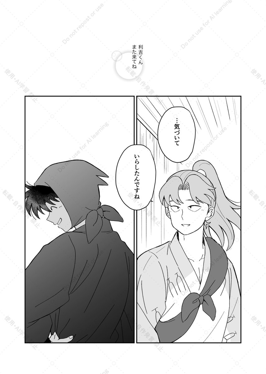 こっさん (@cossan_12_n) / Posts / X