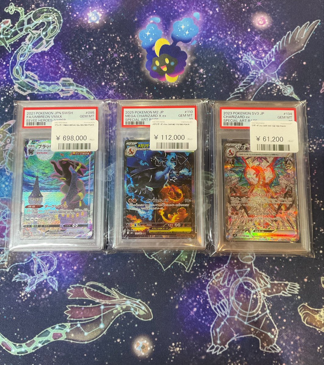👁️‍🗨️ポケモンカード⚡️ PSA10入荷しました！▽ ブラッキーVMAX