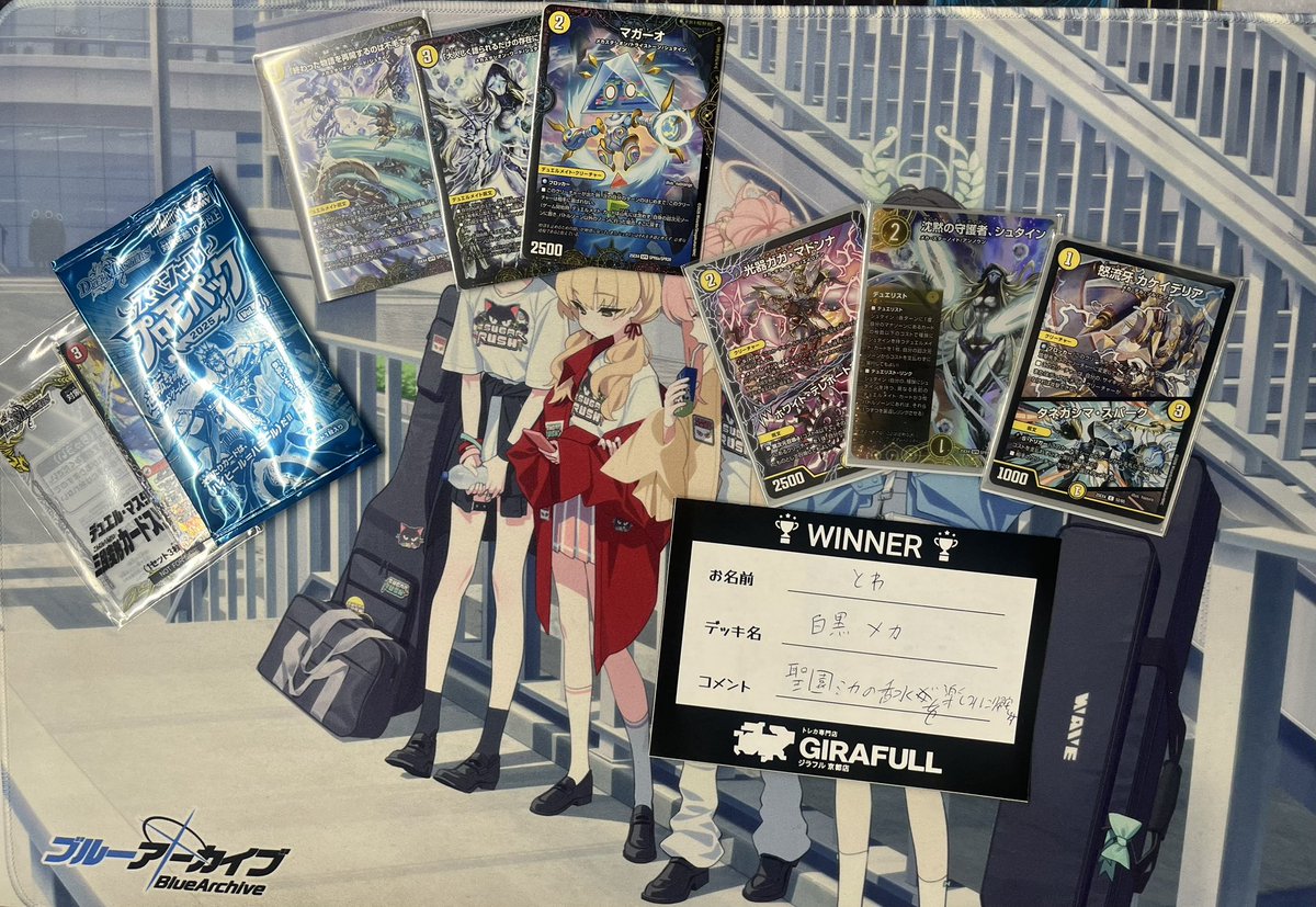 デュエルマスターズ】 本日のエピソード4パンドラ・ウォーズ発売記念