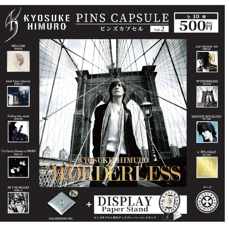 ✨新入荷情報✨ ・THE ARTIST COLLECTION』氷室京介 vol.1、Vol.2 入荷