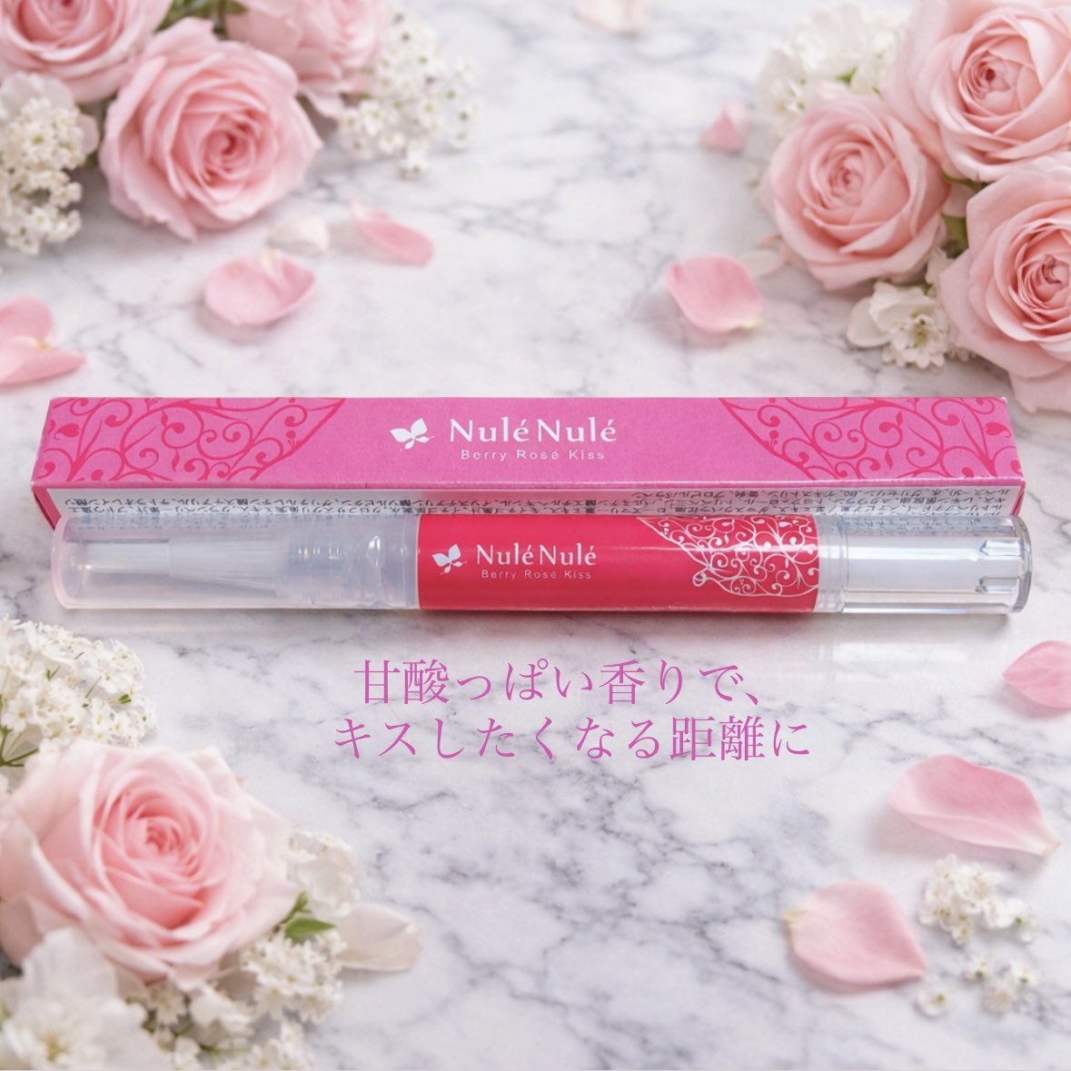 🏷️ #PR ※ラブコスメの商品モニターに 協力しています.ᐟ.ᐟ ラブ