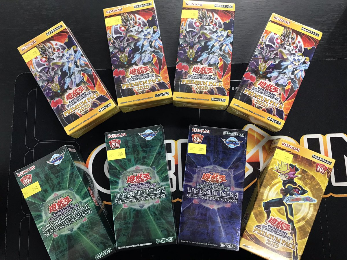 遊戯王 未開封BOX 大特価 第一弾❤️‍🔥❤️‍🔥❤️‍🔥 懐かしの未開封