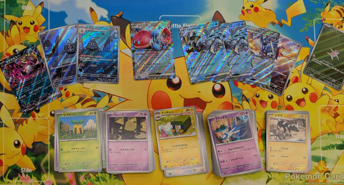 ポケカくじの開封結果は……(苦笑)