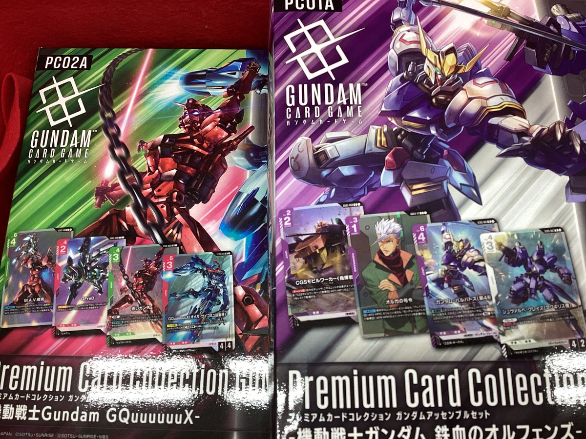 ガンダムカードゲーム #GCG #ガンダムカード プレミアムカード