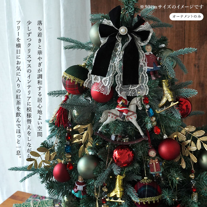 オーナメントセット 31set JOY ジョイ クリスマスツリー 飾り付け