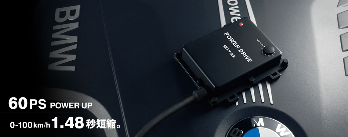 POWER DRIVE (PDX-B1) | サブコンピューター | 生産終了品 | PIVOT