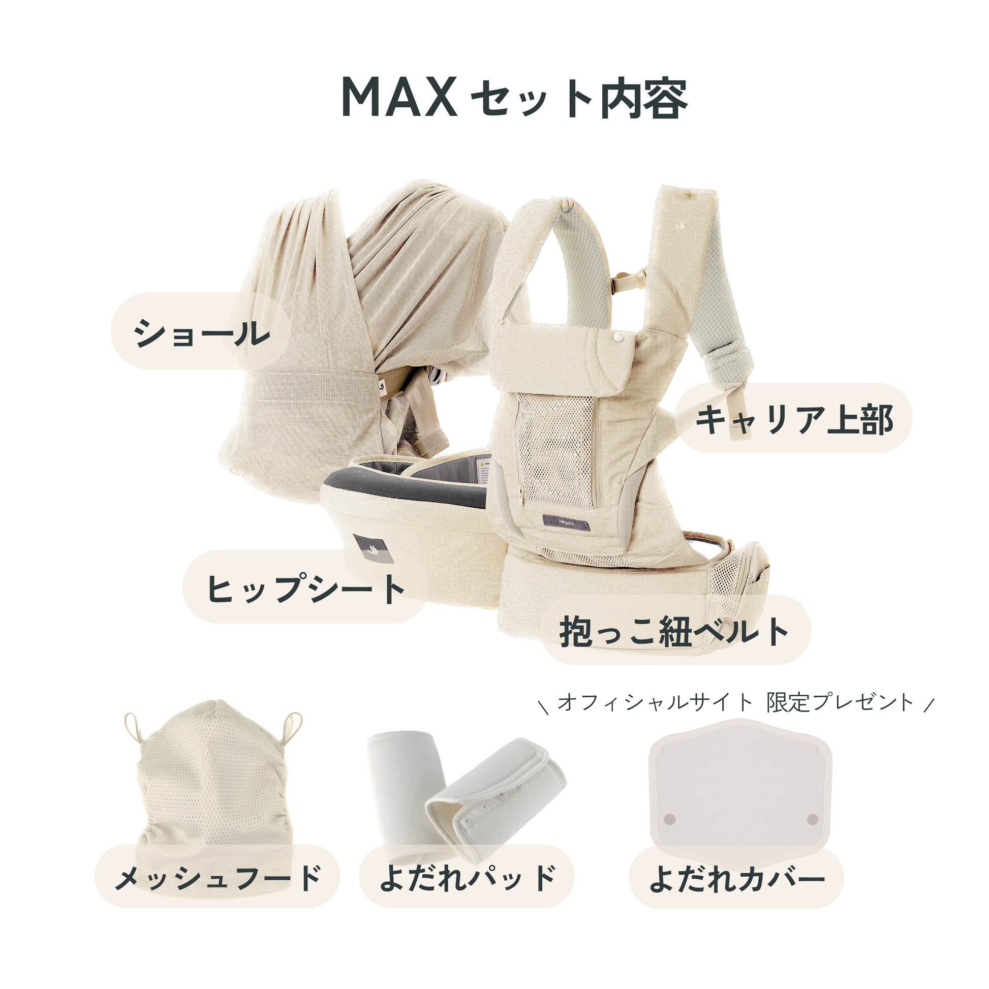 MAX (マックス) – POGNAE