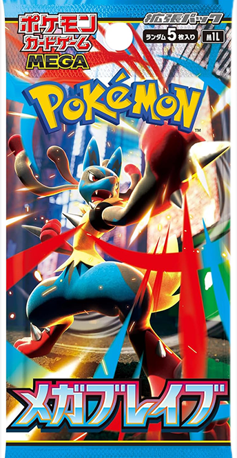 拡張パック「サイバージャッジ（SV5M）」基本情報・カード・デッキ紹介