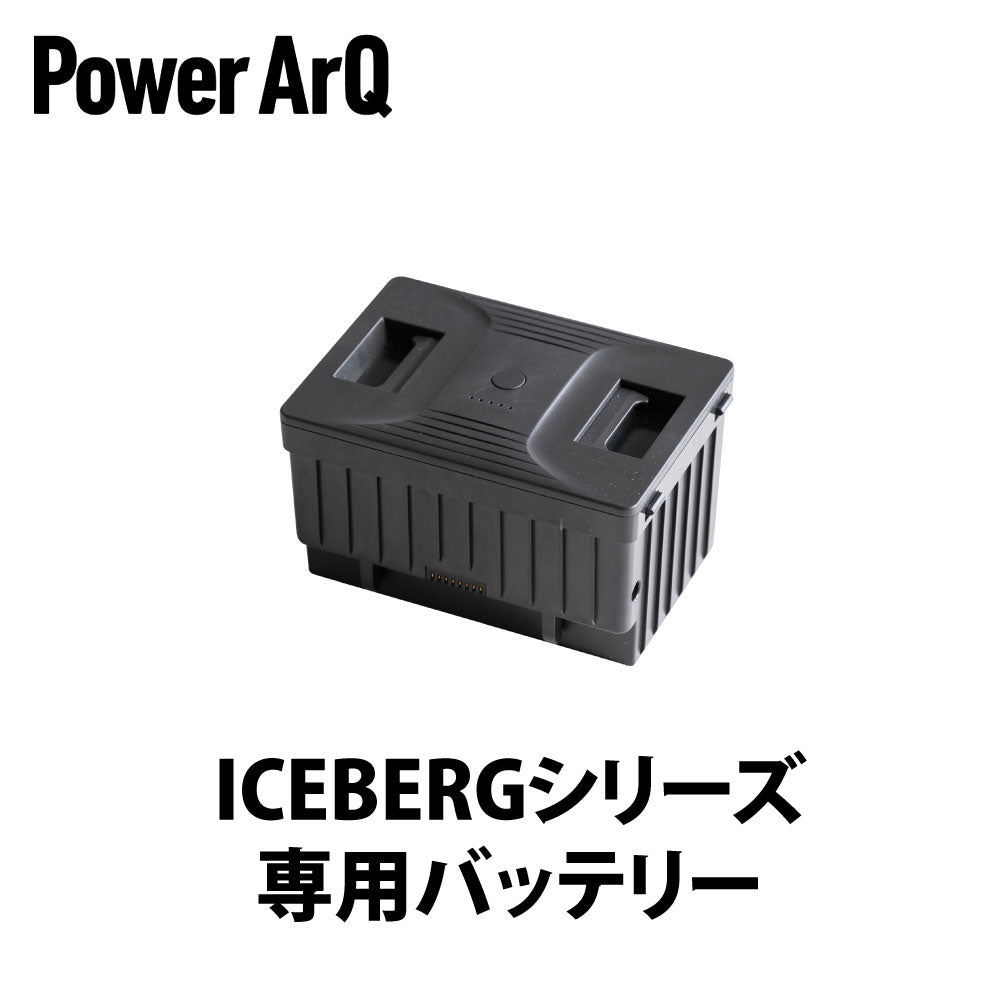 PowerArQ Wearable Neck Cooler 2 ネッククーラー – PowerArQ（パワー