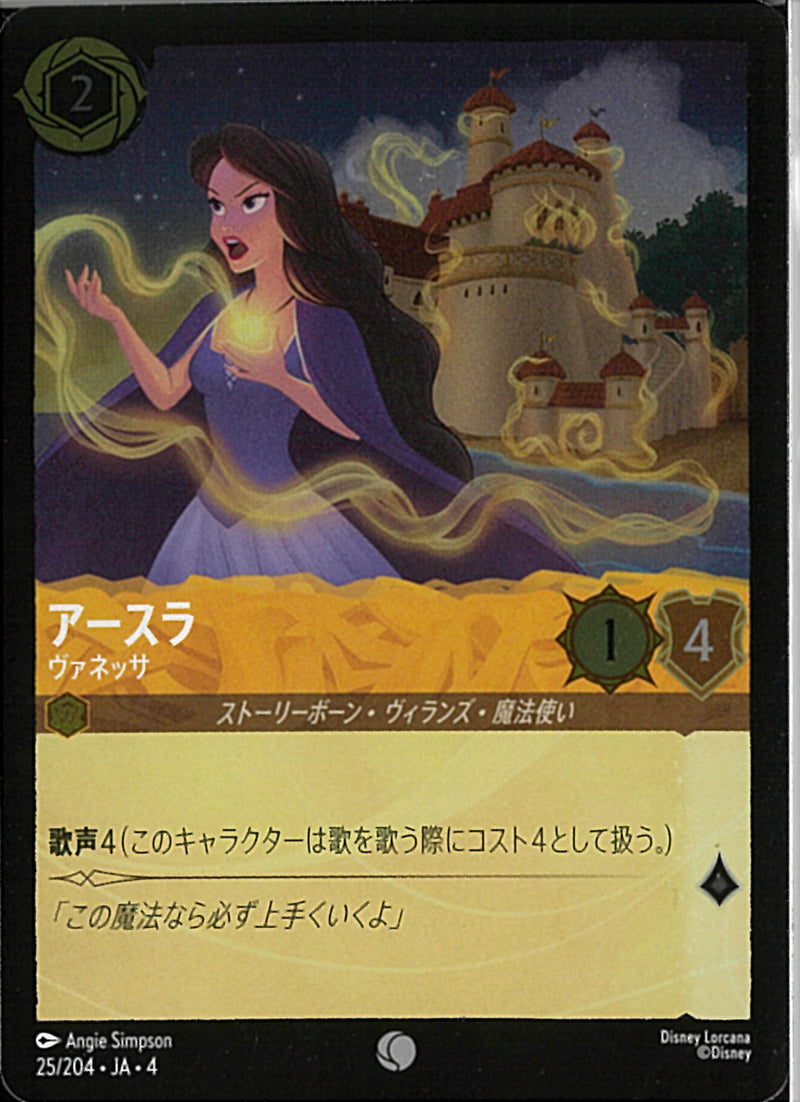 ディアブロ マレフィセントのスパイ ディアブロ 忠実なる使い魔 隠され