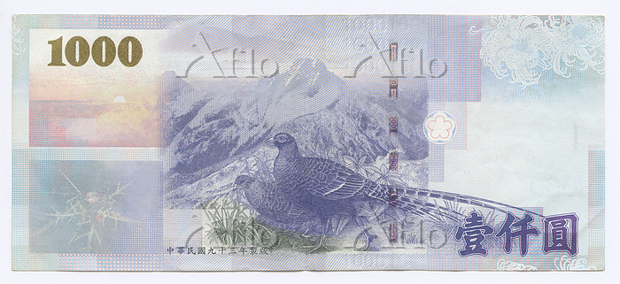 台湾元紙幣（TWD、NT$） 1000元 [149180069]の写真素材 - アフロ