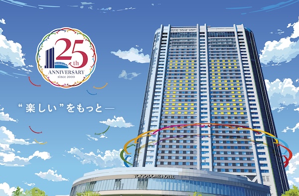 ライブの余韻に浸る“夢の推し活ルーム”が誕生！東京ドームホテル25周年