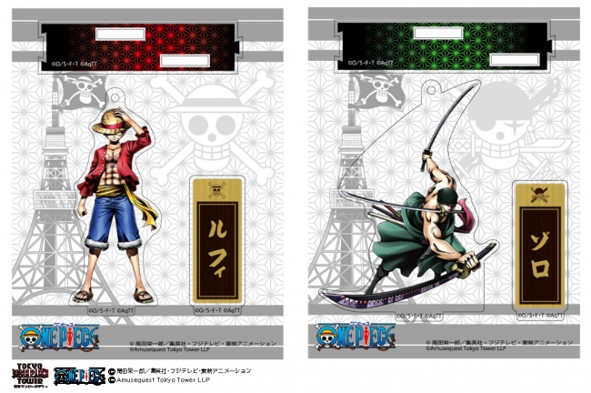 東京ワンピースタワー」限定アイテム！クールなバトルスタイルの
