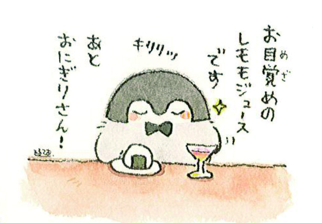 東海地区初開催！もっと！コウペンちゃんといつもいっしょな原画展