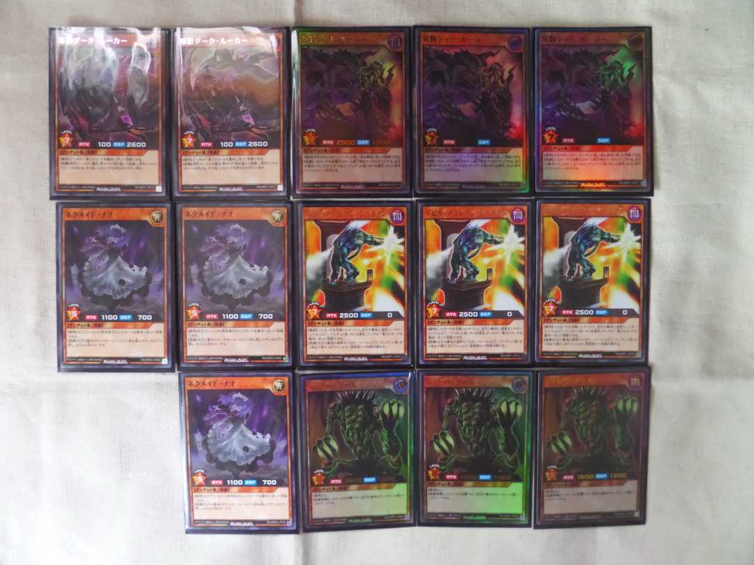 遊戯王ラッシュデュエル】アンデットデッキ【墓地利用】 - 遊戯王ブログ