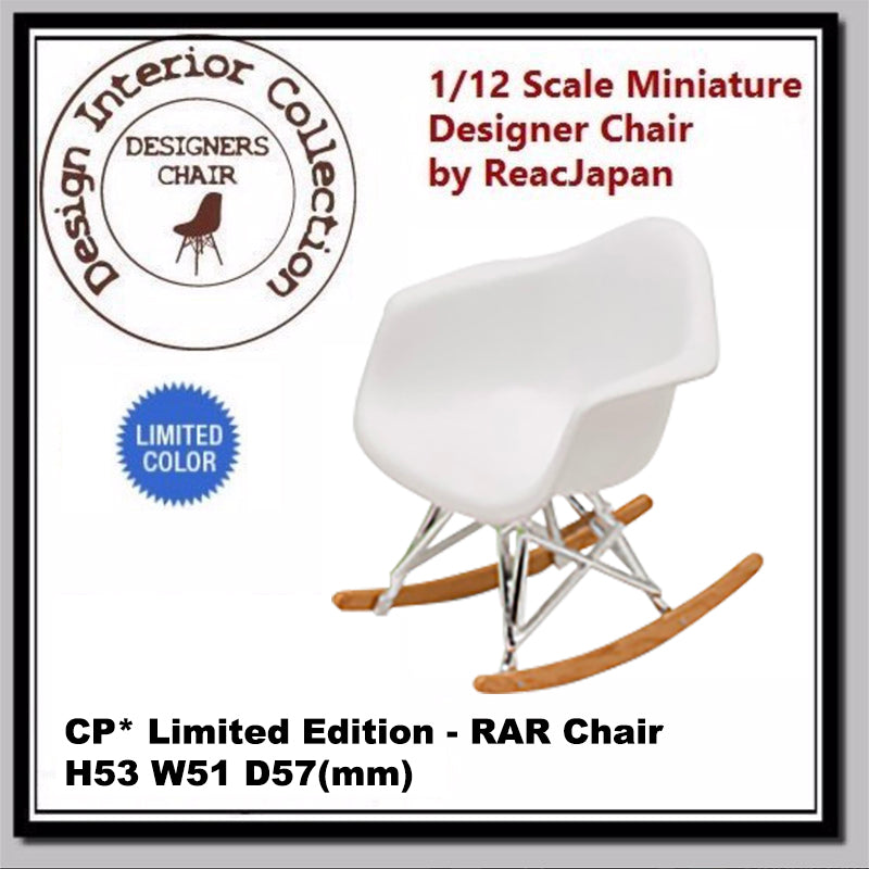 Reina 1/12 Designers Chair Interior Collection – Qminitoys