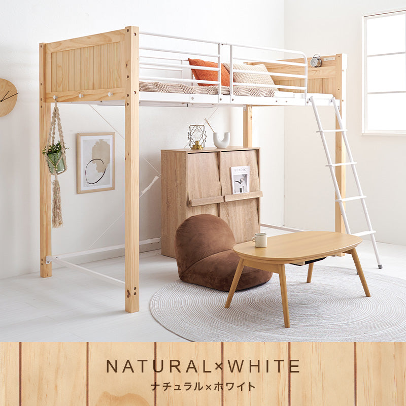 赤字価格！数量限定！コンセント付き二段ベッド 分割可能ロフトベッド
