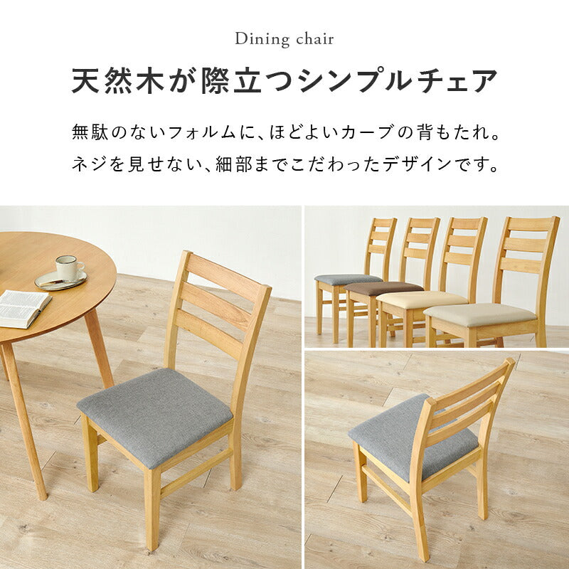 木製円形テーブルとバースタイル椅子2脚セット 2人用ダイニングセット