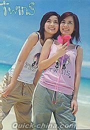 TWINS（ツインズ） 『Twins (香港版)』AVCD 1枚組 （クイックチャイナ）
