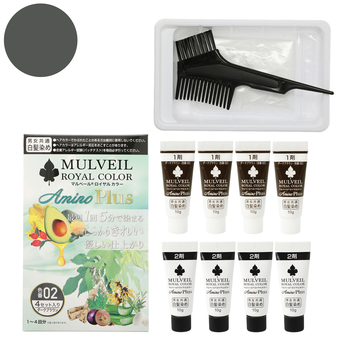 マルベールロイヤル カラー アミノプラス - QVC.jp