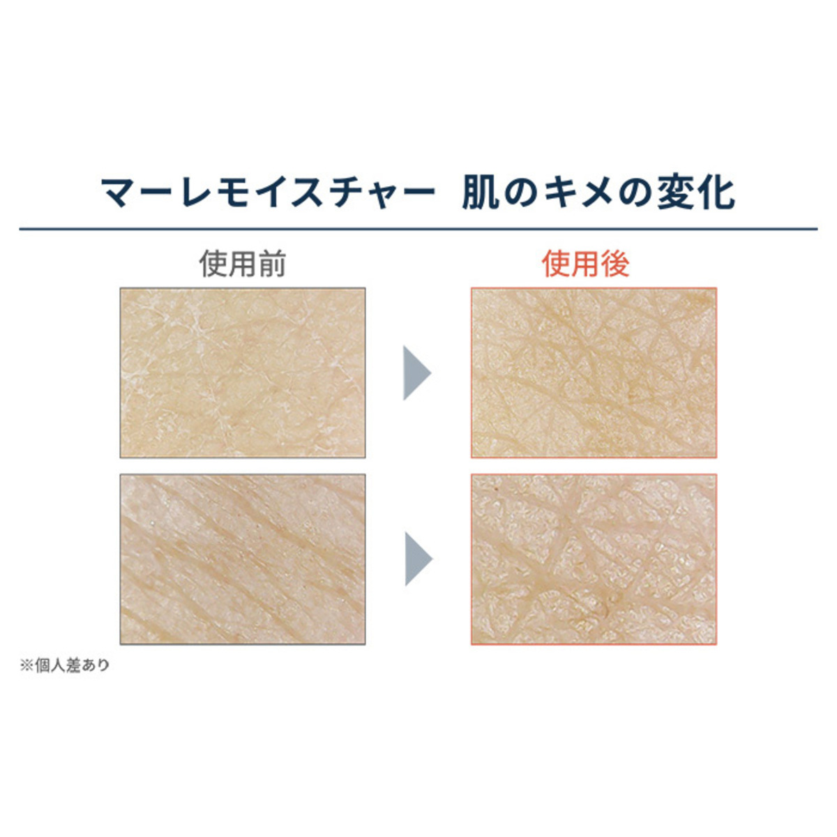 オーディ マーレモイスチャー クリアEX50g 2個 Ode（オーディ） - QVC.jp