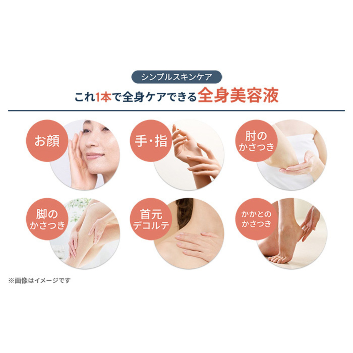 ドゥ ラ ボーテNatsuki顔&全身美容液200mlx2P ドゥラボーテ