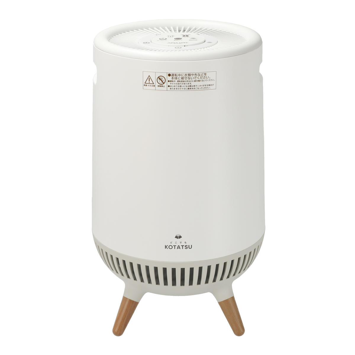 APIX どこでもこたつになる 360°セラミックヒーター アピックス（APIX